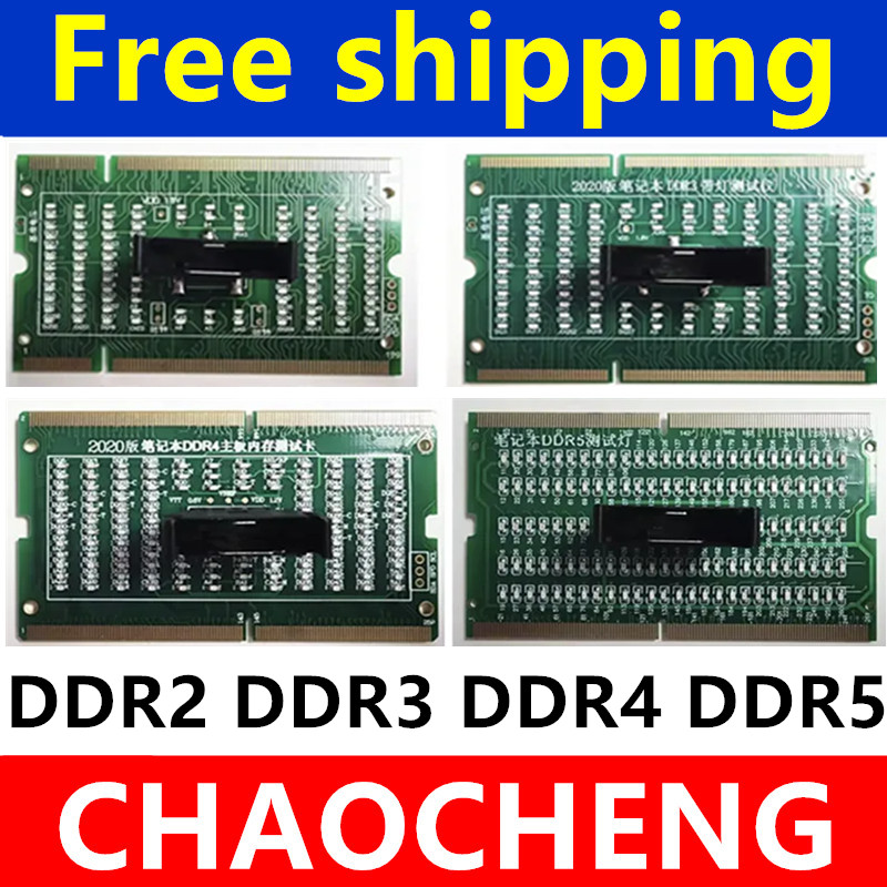Sodimm Ddr4 - การ์ดทดสอบเครื่องวิเคราะห์ปัญหา SDRAM SO-DIMM พร้อมพินเอาท์สำหรับโน้ตบุ๊ก การ์ดทดสอบ LED